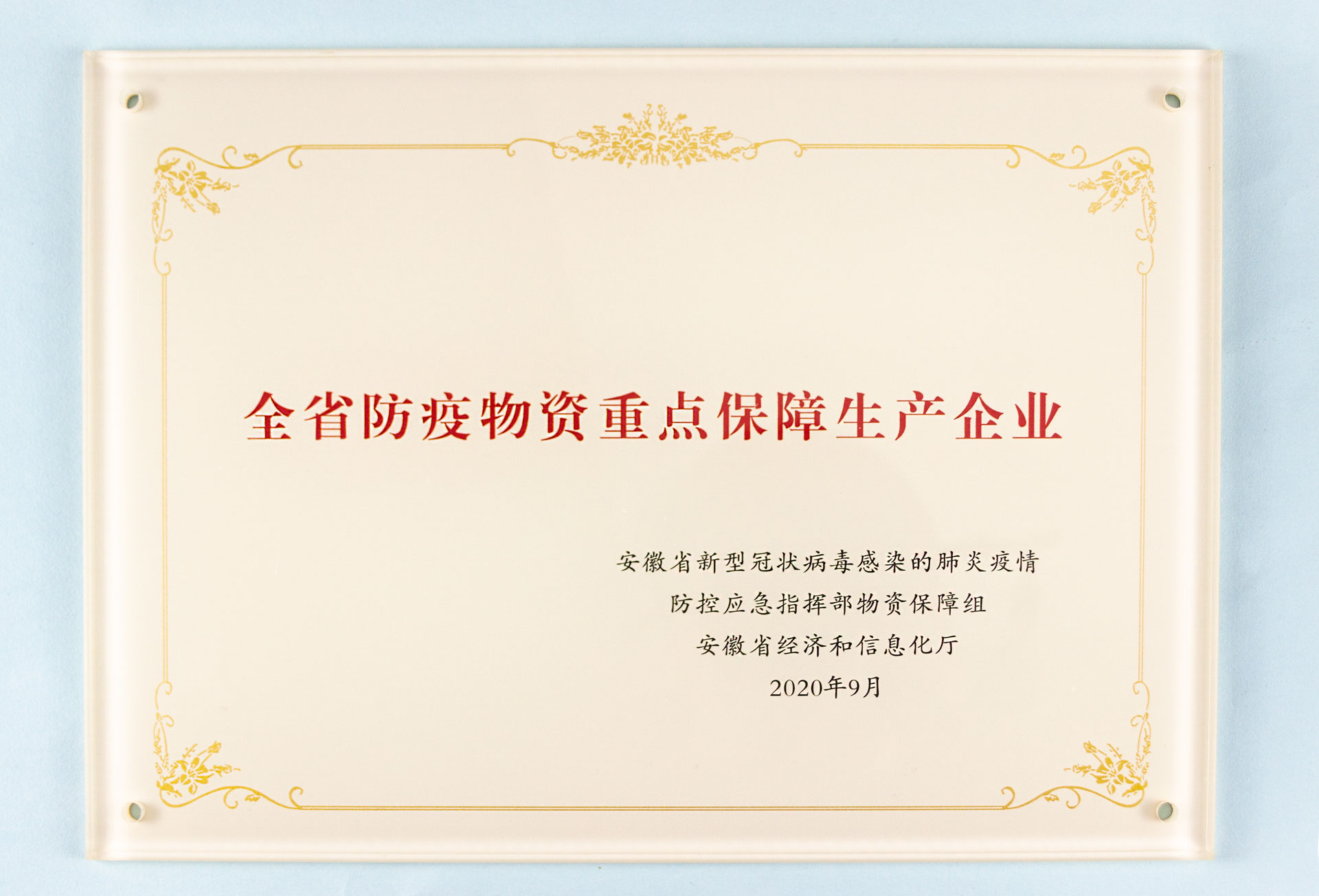 欧博abg - 官方网站登录入口