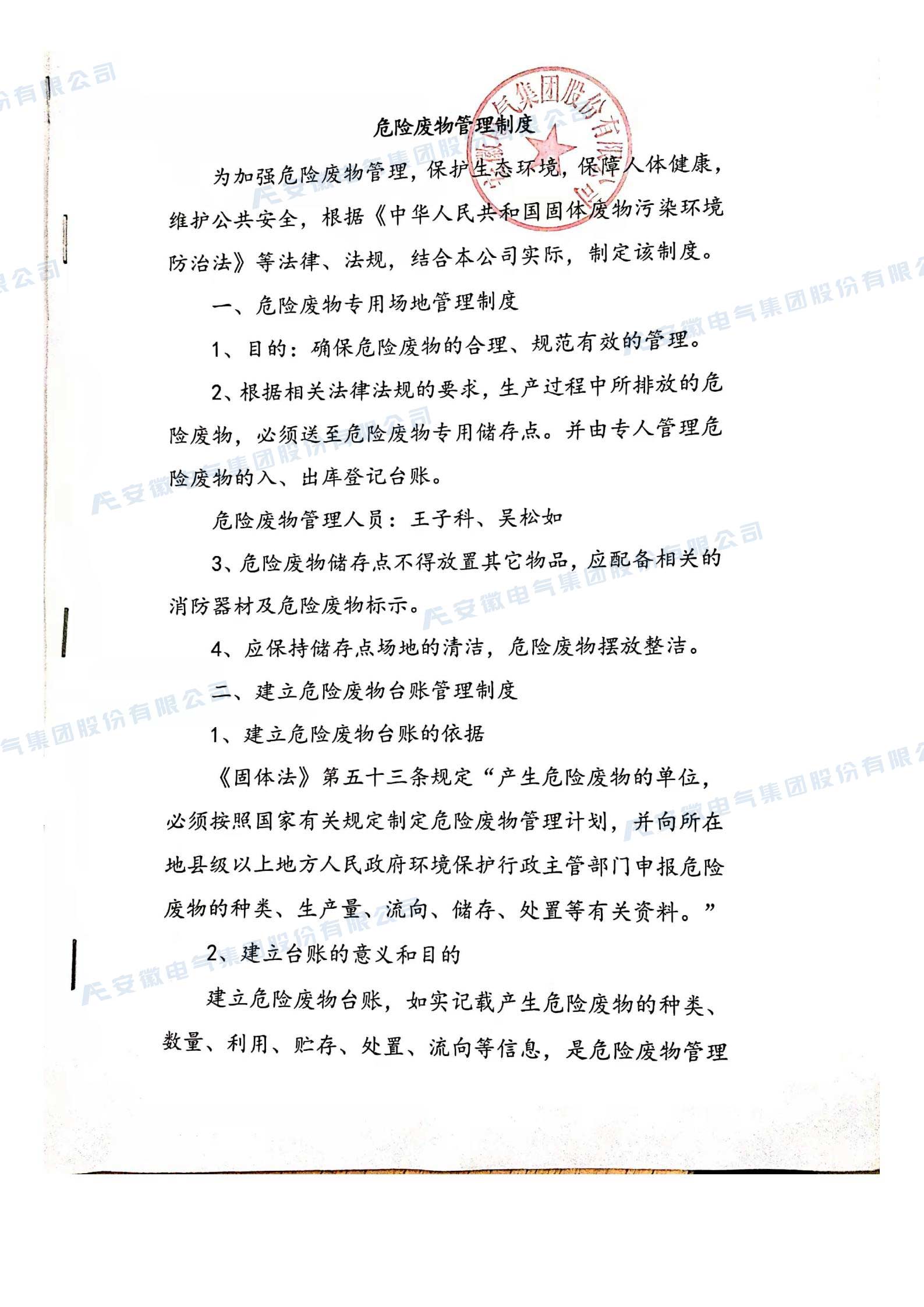 欧博abg - 官方网站登录入口