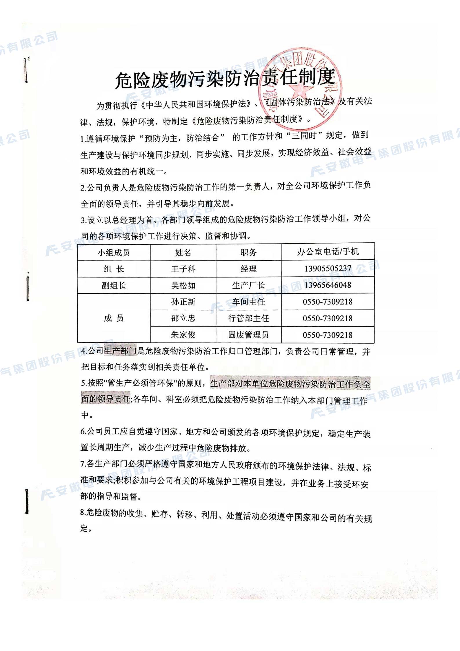 欧博abg - 官方网站登录入口