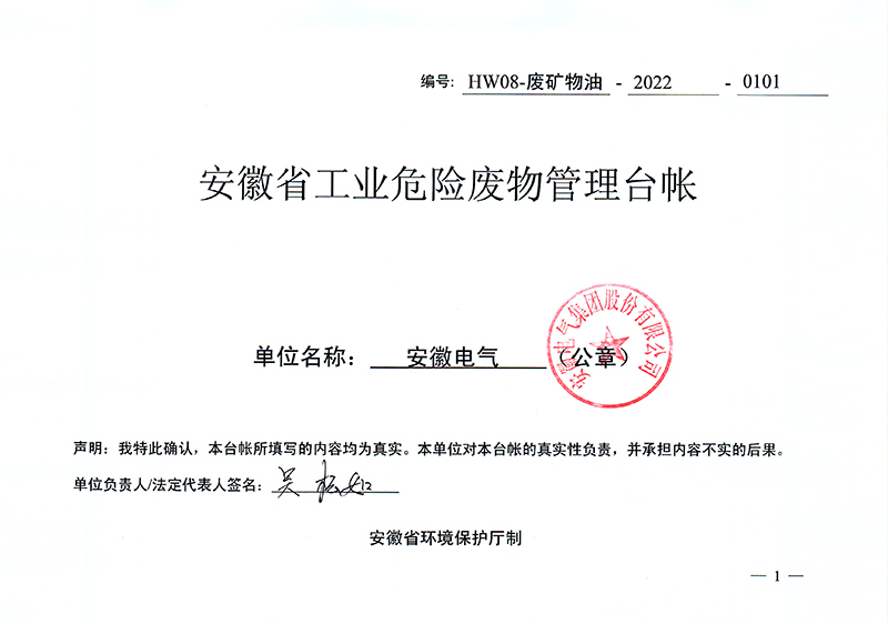 欧博abg - 官方网站登录入口