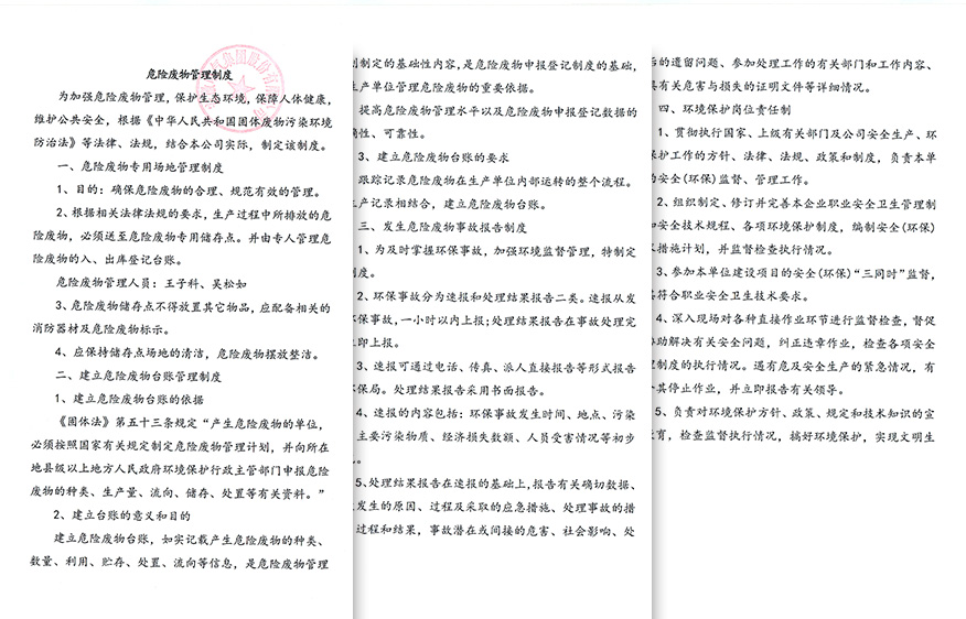 欧博abg - 官方网站登录入口